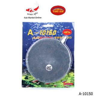 หัวทราย ตู้ปลา YING XIN A-10150 ขนาด 150×18MM. 1ชิ้น