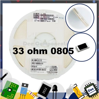 33 Ohm 0805 ±1% 250 mW -55°C ~ 155°C RC0805FR-0733RL YAGEO 1-A1-6 (ขายยกแพ็ค 1 แพ็ค มี 100 ชิ้น)