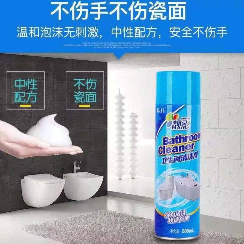 สเปรย์ทำความสะอาด-bathroom-cleaner-สเปรย์ทำความสะอาดห้องน้ำ-สเปรย์ทำความสะอาด-bathroom-cleaner-สเปรย์ทำความสะอาดห้องน้ำ