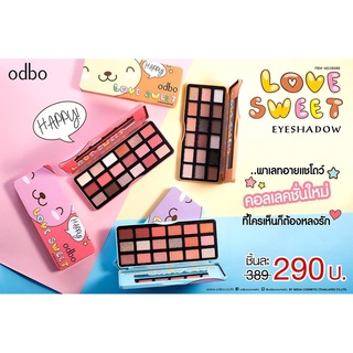 🌟 พาเลทอายแชโดว์ กล่องเหล็ก โอดีบีโอ ODBO LOVE SWEET EYESHADOW PALETTE OD262