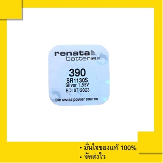 ภาพหน้าปกสินค้าถ่านกระดุม Renata 390 หรือ SR1130SW , 1130SW (แพ็คละ 1 เม็ด) ของแท้ 100% ที่เกี่ยวข้อง