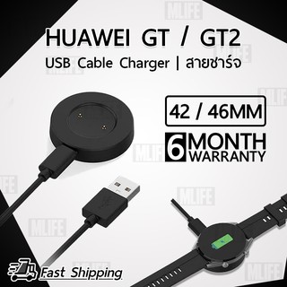 รับประกัน 6 เดือน - สายชาร์จ Huawei Watch  GT GT2e GT2 46mm 42mm สายชาร์ท ชาร์จเร็ว Replacement USB Charger Cable