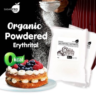 สินค้า อิริทป่นละเอียดOrganic Powdered Eryhritol🔥ราคาถูกสุด🔥อิริทไอซิ่ง น้ำตาลไอซิ่งคีโต ไม่ขม ละลายง่ายทำเบเกอรี เค้ก มูส ซอส