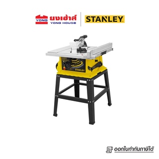 ภาพหน้าปกสินค้าSTANLEY โต๊ะเลื่อยองศา 10นิ้ว รุ่น SST1801 1800W เลื่อย เลื่อยองศา ซึ่งคุณอาจชอบราคาและรีวิวของสินค้านี้