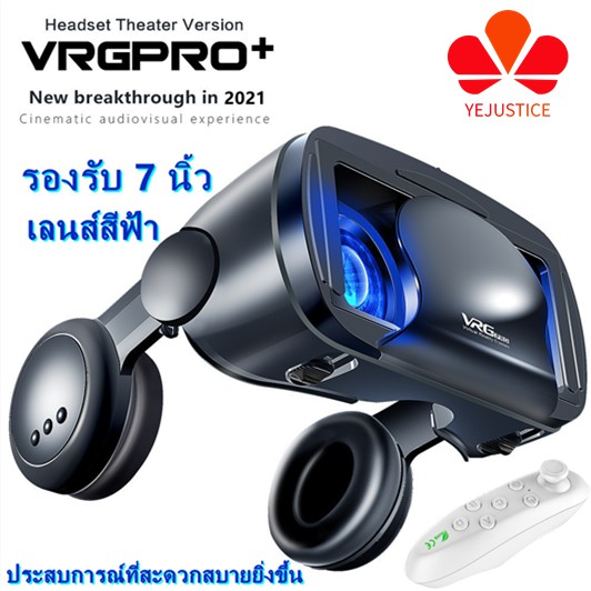 รูปภาพของSupport up to 7 inches VR เลนส์สีฟ้า แบบเดิม VRG PRO แว่นตาเสมือนจริง 3D Vr Boxลองเช็คราคา