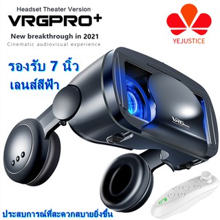 รูปภาพขนาดย่อของSupport up to 7 inches VR เลนส์สีฟ้า แบบเดิม VRG PRO แว่นตาเสมือนจริง 3D Vr Boxลองเช็คราคา