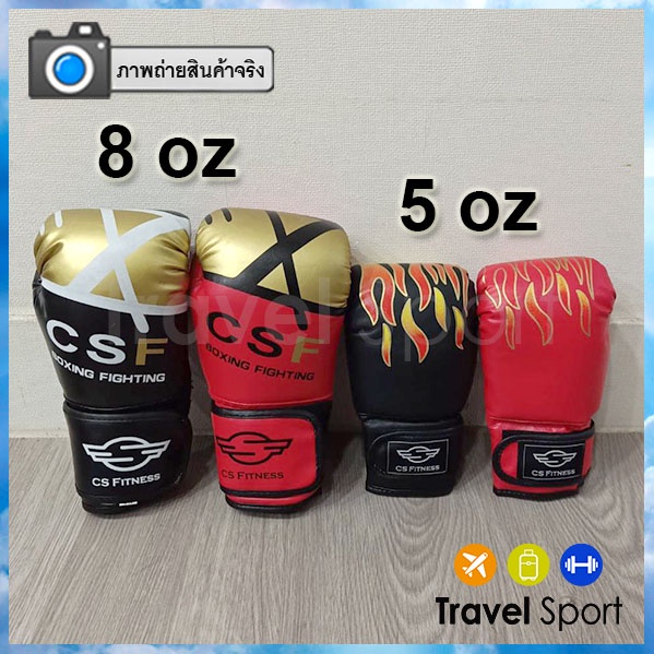 ภาพหน้าปกสินค้านวมเด็ก 5 Oz - Kids Boxing Glove จากร้าน travelsport บน Shopee