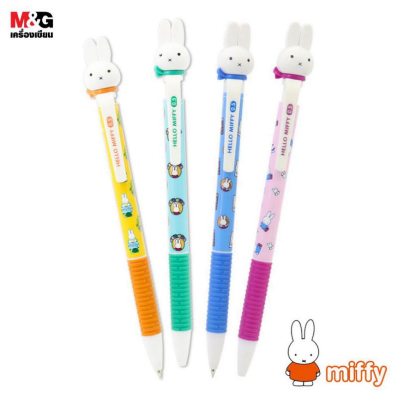 ราคาและรีวิวปากกา หัวกระต่าย น่ารัก M&G ปากกาลูกลื่น แบบกด HELLO MIFFY ลายเส้น 0.5mm คละสี หมึกน้ำเงิน (1ด้าม)