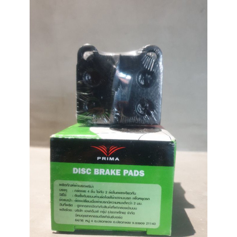 ผ้าเบรกหลัง BENDIX PRIMA สำหรับรถ Volvo รุ่น 740,940 | Shopee Thailand
