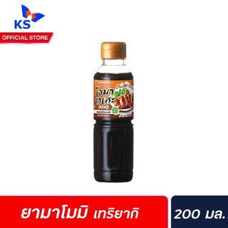 Yamamori โอมากาเสะ เทริยากิ 200 มล. (6176) ยามาโมริ Omakase Teriyaki sauce ซอส เทอริยากิ