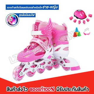 รองเท้าอินไลน์สเก็ต รองเท้าสเก็ต โรลเลอร์เบลด Adjustable Inline Roller Skates 211 -Pink 1 ชุด