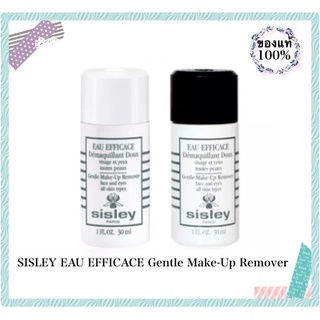 Sisley Eau Efficace Gentle Make-Up ReMover Face And Eyes 30ml. โลชั่นทำความสะอาดเมคอัพสูตรอ่อนโยน ทั่วทั้งใบหน้า