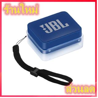 สินค้า เคส TPU สำหรับพกพากระเป๋าเดินทางลำโพง JBL GO 2