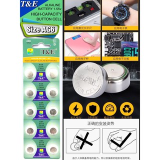 T&amp;E ALKALINE  battery 1.55v แบตเตอรี่ขนาด AG6