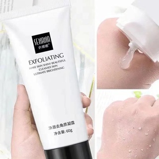 SENANA ครีมขัดผิว ไวท์เทนนิ่ง  มอยส์เจอไรเซอร์ ขัดผิวหน้า  Exfoliating Gel 60g