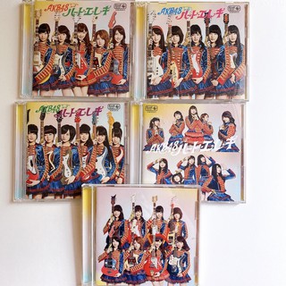 AKB48 CD DVD Heart Ereki (ハート・エレキ) Comp cover