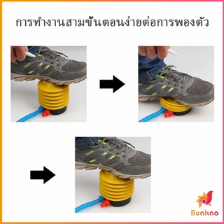 BUAKAO ที่สูบลม ปั้มลม แบบเท้าเหยียบ  เครื่องปั๊มลมลูกโป่งแบบพกพา Foot inflator