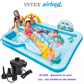 Intex สระสไลเดอร์ จังเกิ้ล แอดเวนเจอร์ 2.57x2.16x0.84 ม. รุ่น 57161 + ที่สูบลมไฟฟ้า