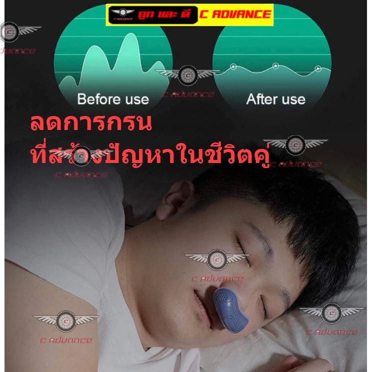 electronic-anti-snoring-device-เครื่องแก้นอนกรนอิเลคโทรนิค