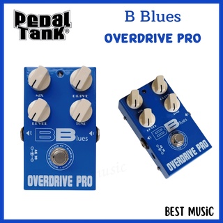 Pedal Tank B Blues Overdrive Pro