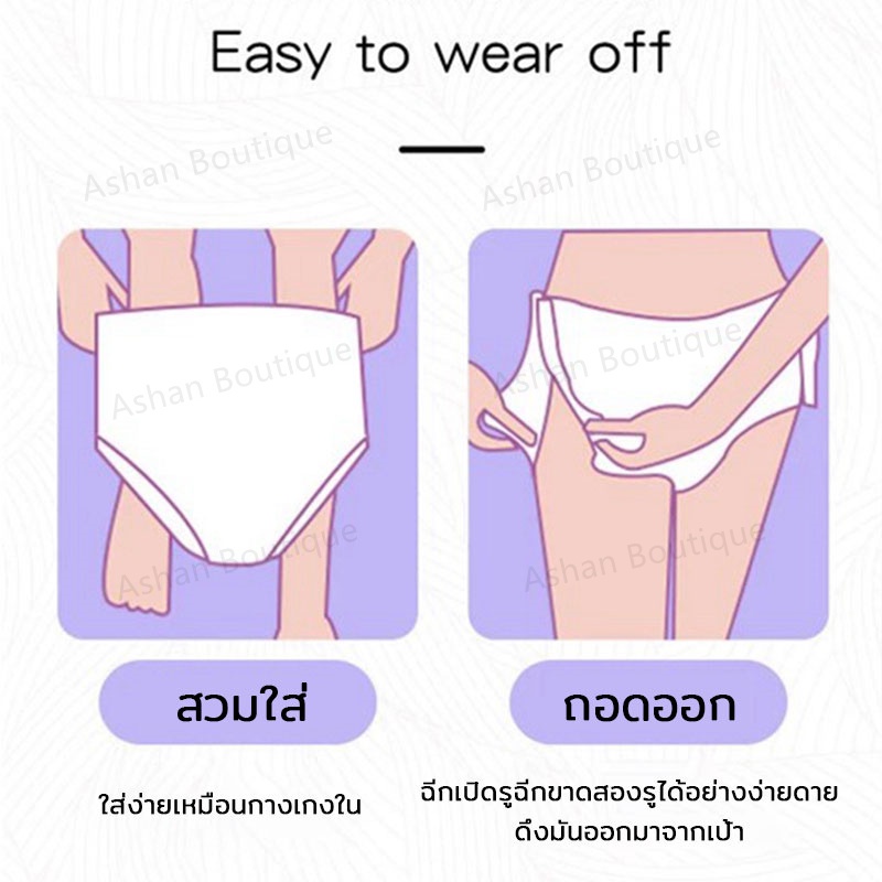 ผ้าอนามัยแบบกางเกง-lancoolฟรีไซส์-l-และ-xl-ผ้าอนามัย-ผ้าอนามัยกางเกง-ผู้หญิง-รุ่นบางเบาระบายอากาศดี-ผ้าอนามัย-363