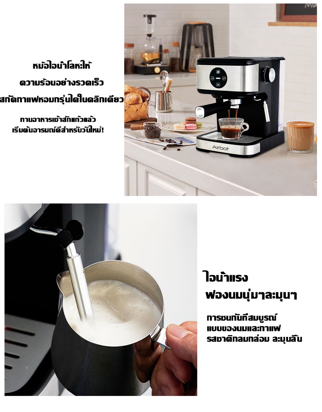 มุมมองเพิ่มเติมของสินค้า Airbot CM7000 เครื่องชงกาแฟ ชงกาแฟ 20bar เครื่องชงกาแฟสด เครื่องชงกาแฟแคปซูล 850w 1.5L ก้านชง+ถ้วยกรอง1 และ 2ช็อต รับประกัน​ 1ปี