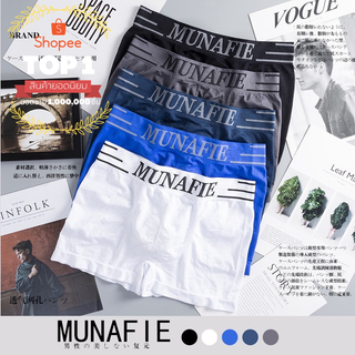 กางเกงในผู้ชาย รุ่น A19 Boxer กางเกงในบ็อกเซอน์ MUNAFIE ระบบายอากาศ ไร้รอยต่อ ใส่สบาย