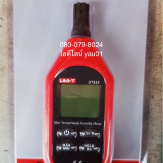 อุปกรณ์วัดอุณหภูมิ และความชื้น UNI-T UT333