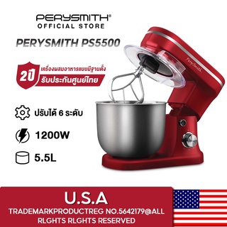 ภาพหน้าปกสินค้าPerySmith - PS5500 PerySmith 5.5L Stand Mixer 1200W EasyCooking Series เครื่องปั่นผสมอาหาร ที่เกี่ยวข้อง