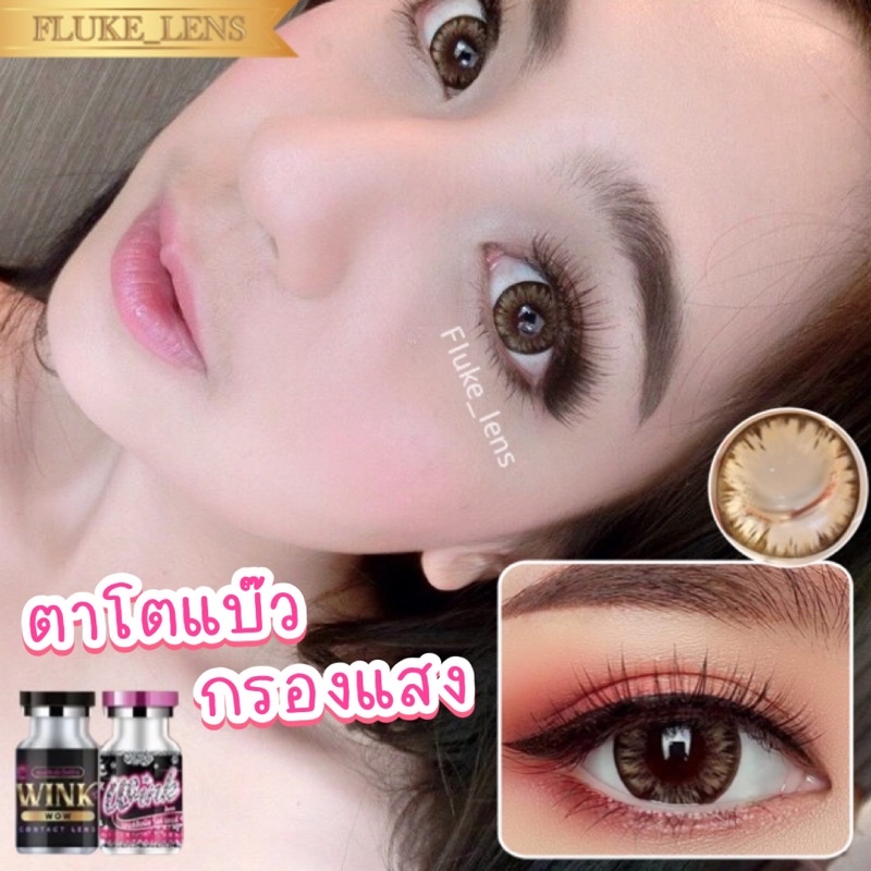 บิ๊กอาย-ตาหวาน-ขนาดโต-นำเข้าจากเกาหลี-icy-x-cutie-shimmer-brand-roze-montra-wink