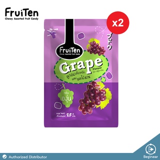 FruiTen ลูกอมผลไม้เคี้ยวหนึบ กลิ่นองุ่น ขนาด 25 กรัม x 2 ซอง