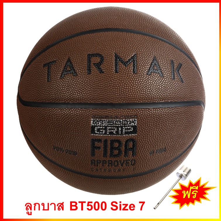 ภาพหน้าปกสินค้าลูกบาสเก็ตบอล BT500 เบอร์ 7 basketball ลูกบาส สำหรับผู้ใหญ่จับถนัดมือและให้สัมผัสดีเป็นพิเศษ (เข็มสูบฟรี)