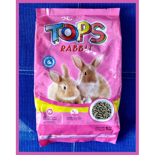 อากระต่าย-topsrabbit-บรรจุ1kg