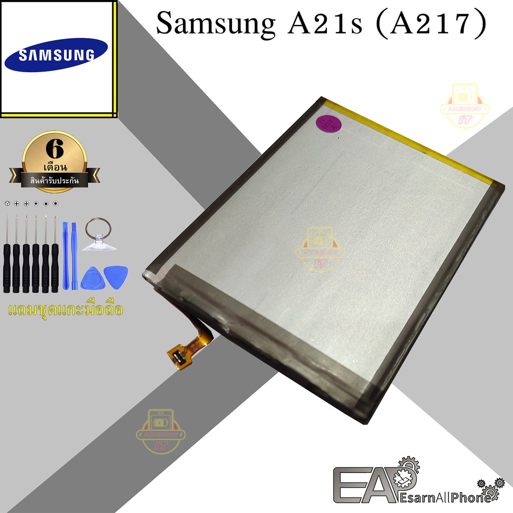 แบต-samsung-galaxy-a21s-เอ-21-เอส-a217