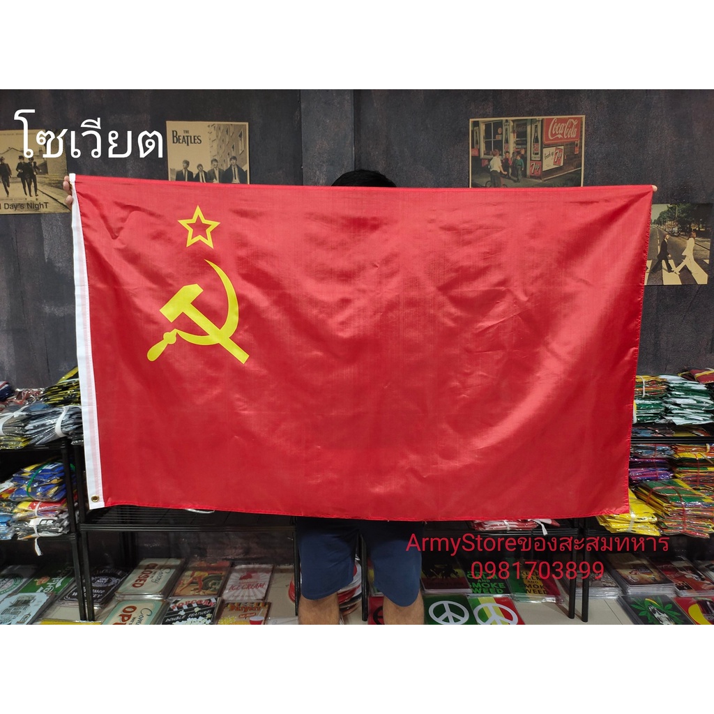 lt-ส่งฟรี-gt-ธง-โซเวียต-soviat-flag-พร้อมส่งร้านคนไทย