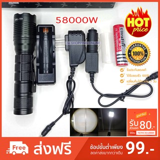 ไฟฉาย LED แสงสว่างสูง ส่องไกล 58000W ซูมแสงได้ พร้อมชุดชาร์จ