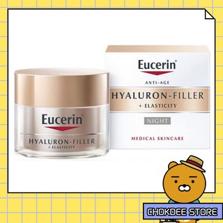 Eucerin Hyaluron Elasticity Night cream 50ml