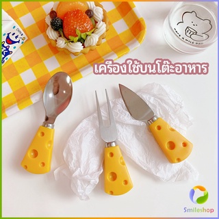 Smileshop ช้อนส้อมด้ามชีส ช้อนส้อมเกาหลี มีดตัดเนย ส้อมจิ้มผลไม้ tableware