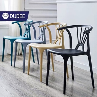 DUDEE เก้าอี้วินเซอร์  DD95 รับประทานอาหาร สไตล์โมเดิร์น คาเฟ่ ตกแต่งร้าน มีหลายสี