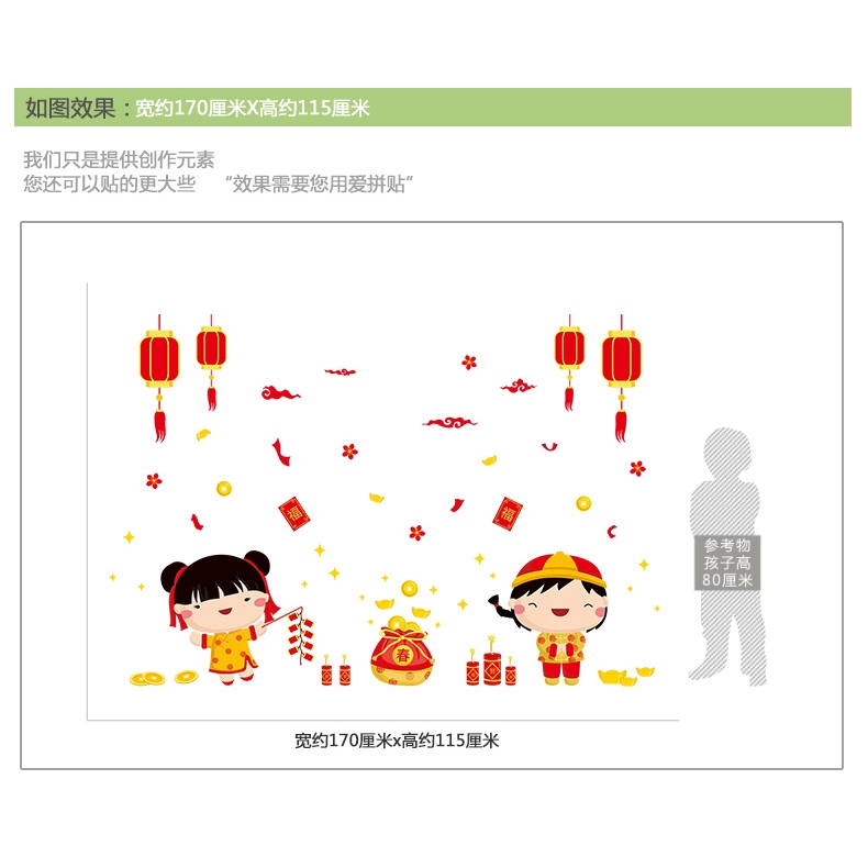 zooyoo-สติ๊กเกอร์ติดผนัง-ตรุษจีนเทศกาลปีใหม่เทศกาลฤดูใบไม้ผลิ-fuwa-สติ๊กเกอร์ติดผนัง