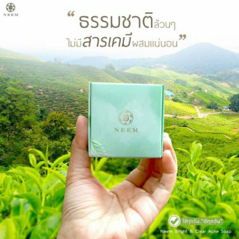 neem-bright-amp-clear-acne-soap-สบู่ออร์แกนิค-สบู่นีม-สบู่รักษาสิว-สบู่สิวหลุด-neem-natural