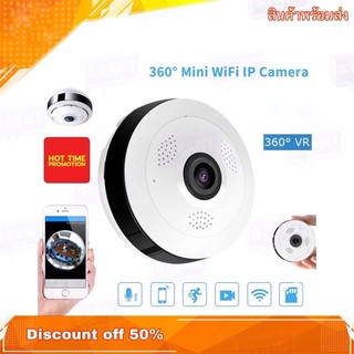 กล้องวงจรปิด CCTV WIFI IP Camera 360 Fisheye Panoramic Dome Camera 1.3MP สามารถเชื่อมต่อโทรศัพท์ได้