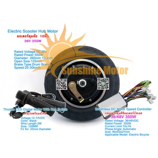 Hub 2024 motor scooter