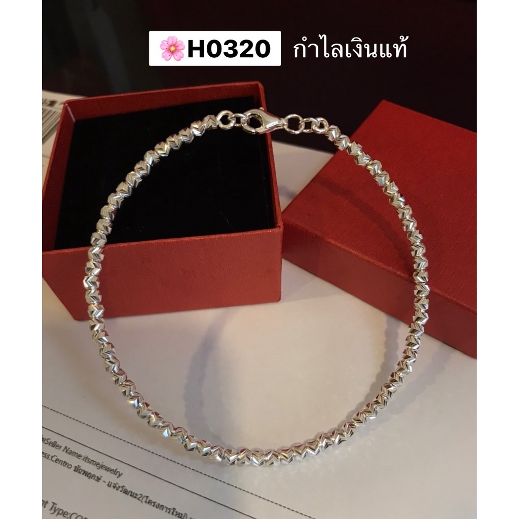 กำไลข้อมือเงินแท้-ร้อยเม็ดเงินตัดลาย-เม็ดเงินอิตาลี-งานอิตาลี-h0320