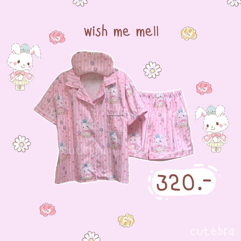 wish-me-mell-ชุดนอนผ้าไหมเกาหลี