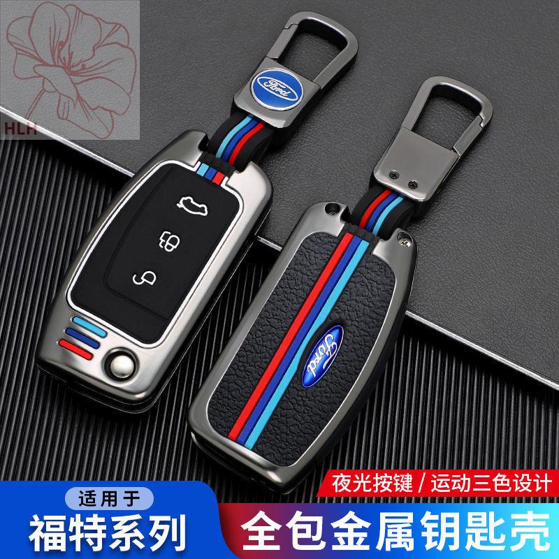 ford-classic-fox-key-case-old-wing-bo-car-key-case-new-carnival-protective-case-men-and-women-หัวเข็มขัด