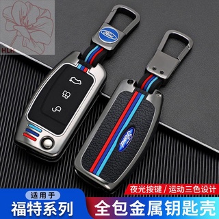 Ford classic Fox key case old wing bo car key case new carnival protective case men and women หัวเข็มขัด
