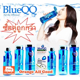 ภาพหน้าปกสินค้าลดต่ำกว่าทุน!! ซื้อคู่ !!! ถูกกว่า !!!  Blue qq ขวดน้ำแร่อัลคาไลน์  น้ำดื่มเพื่อสุขภาพ ที่เกี่ยวข้อง