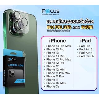 Focus ฟิล์มกระจกกันรอยเลนส์กล้องสำหรับไอโฟนUse For Iphone 13 Mini/13/13 Pro/13 Pro Max/12 mini/12/12 Pro/12 Pro Max/11/11 Pro/11 Pro Max