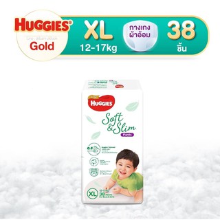 Huggies Gold  ซอฟท์แอนด์สลิม กางเกงผ้าอ้อมไซส์XL38ชิ้น 1ห่อ